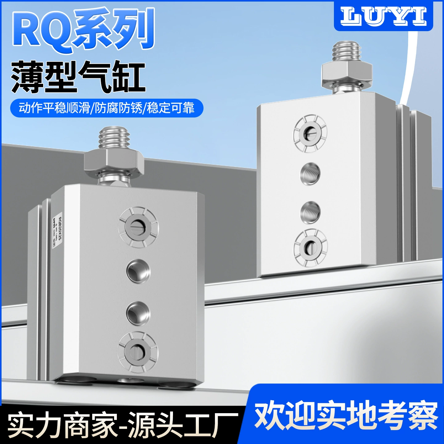 Пневматический тонкий цилиндр с высоким тяговым усилием RDBQ20/25/32/40/50/63-30/40/50/60/75/100