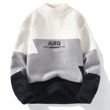 秋冬男士经典时尚百搭毛衣男青少年潮流长袖打底针织衫休闲毛线衣