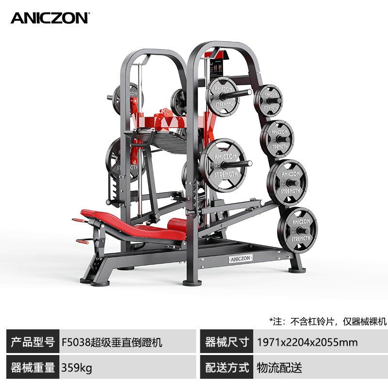 パナタフィットネス機器 スクワット、バックプル、チェストプッシュ、ショルダートレーニング、ヒップエクスパンション、ローイングマシン、ジム機器一式|undefined