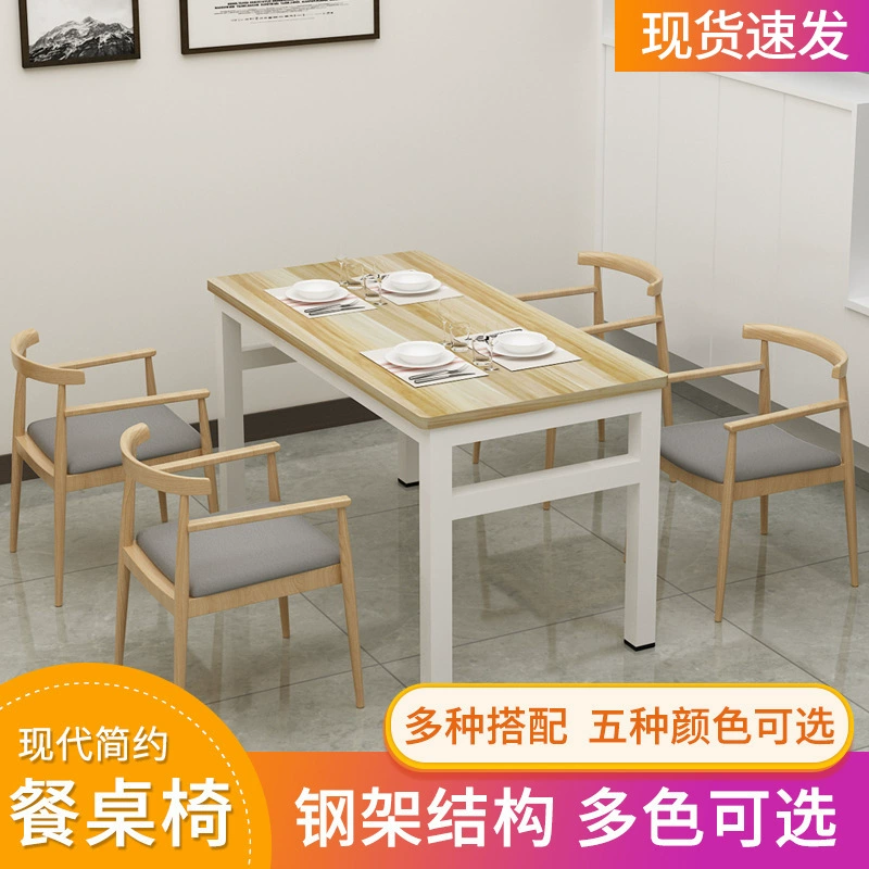 Домашний обеденный стол фаст-фуд Ресторан снэк-бар стол стул прямоугольная столовая обеденный стол стул комбинация
