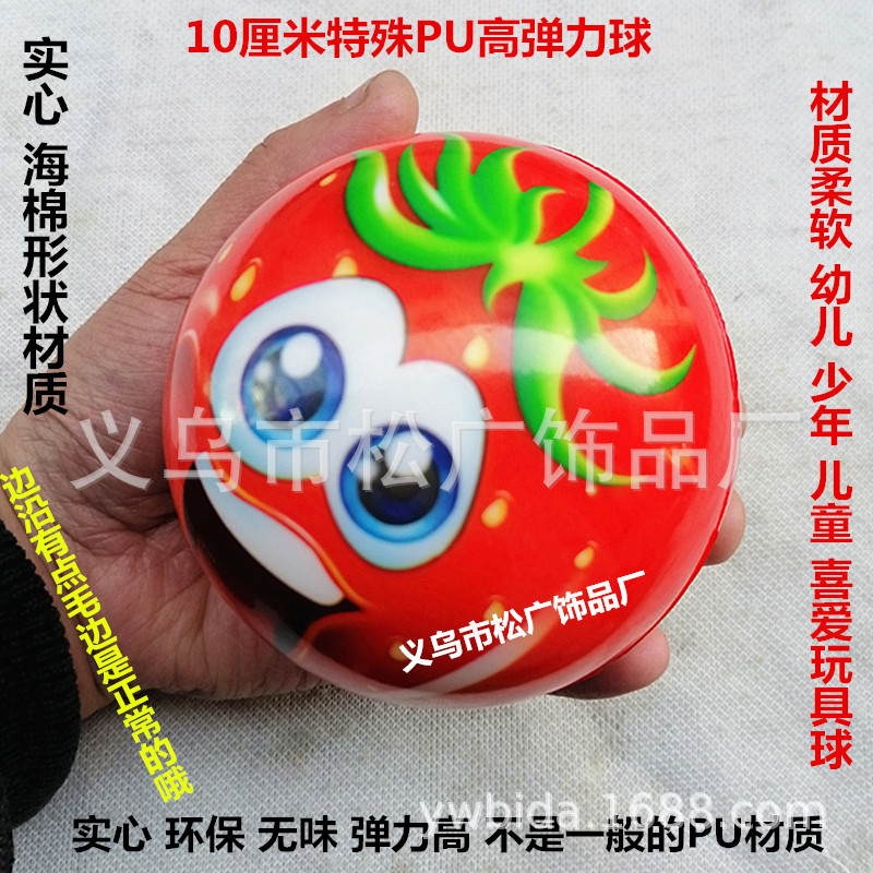 9 cm PU alto pinball 6080 después de la nostalgia de todo tipo de juguetes elásticos raquetas juguetes elásticos