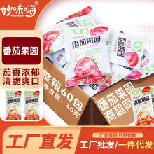 ���ѹ��@С����ը��ʳƷ���f8090���e��ʳ�������l��Ƭ�������b