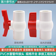 pvc��50ˮ����20����4�ַ���25�ݿ�32��˿6�ֲ��75 63 90 110