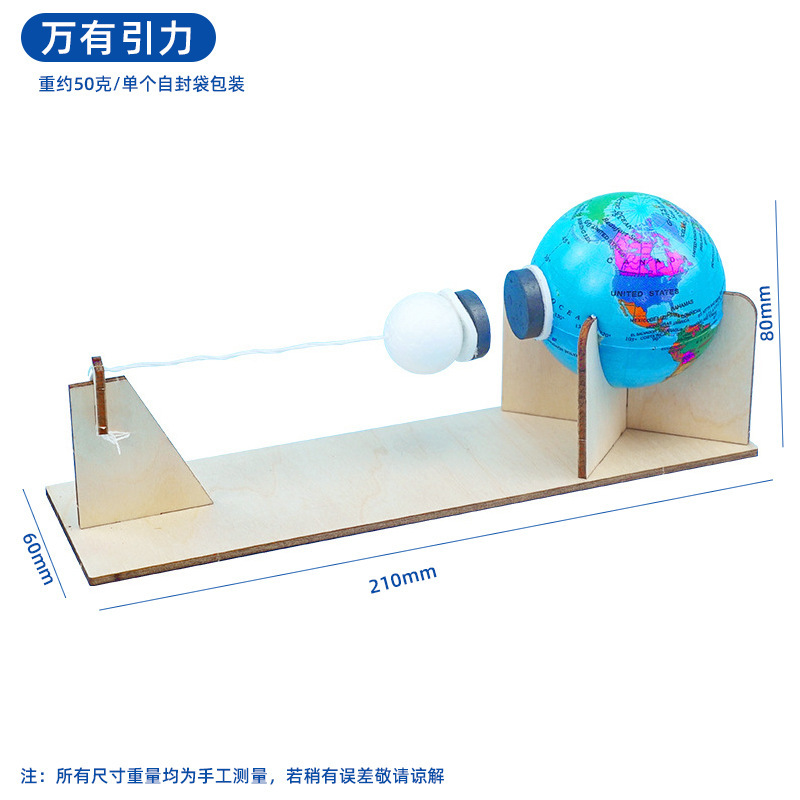 子供向け知育玩具 科学工作セット 小学生向け科学実験キット 手作り材料パック ギフト|undefined