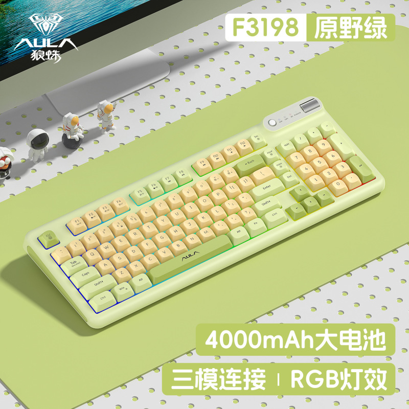 狼蛛F3198无线键盘鼠标套装三模蓝牙有线轻音办公打字98机械手感|undefined
