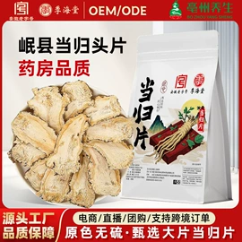 代用/养生茶;其他药食同源;传统糕点