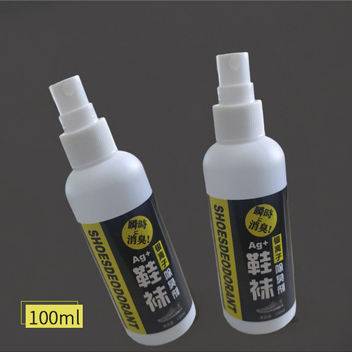 Shoes and socks sterilization, shoe deodorization and deodorization sterilization spray, sports basketball shoe freshener, odor removal artifact