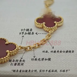 首饰手链
