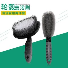 Car wheel hub precision cleaning, engine brush, tire brush, car wash brush, car care tool, steel wheel brush, detail cleaning