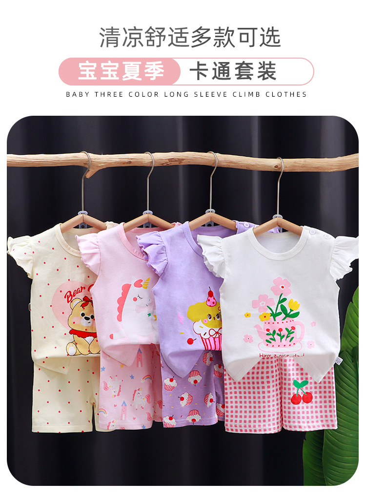 短袖套装_01.jpg