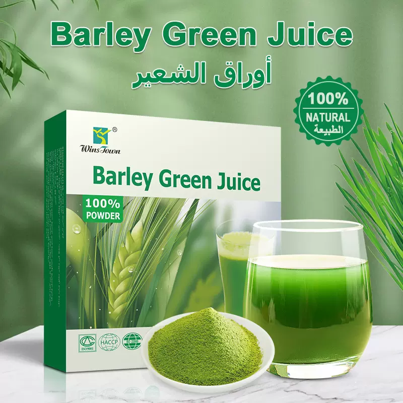 Low calorie High nutrient 大麦若叶清汁 Barley Green Juice