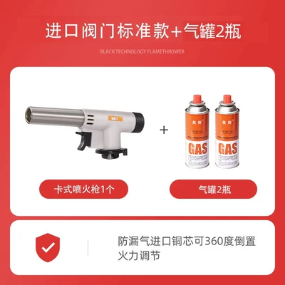 recommended gas flame gun — Alovlandırıcı (Vozduşka/İqniter) - standard-model-2-bottles-of-gas