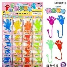 粘手巴掌加大号经典怀旧玩具粘手掌黏墙甩手粘性软胶弹性解压玩具