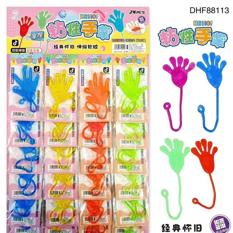 Sticky Hand Slap plus size Classic Nostalgic Toy Sticky Palm Sticky Wall Shake Sticky Soft Glue Elastic Decompression Toy