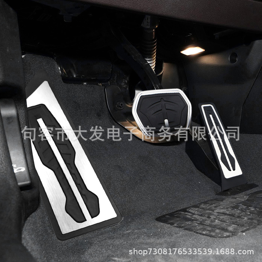 Suitable for BMW X1/X2/1 series sedan 2 series travel version non-perforated metal rest area pedal stainless steel