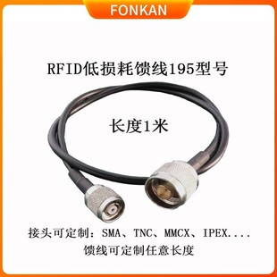 RFID�쾀�B�Ӿ�TNCĸ���݃ȿ��DN�����݃��195ͬ�S���l��|����