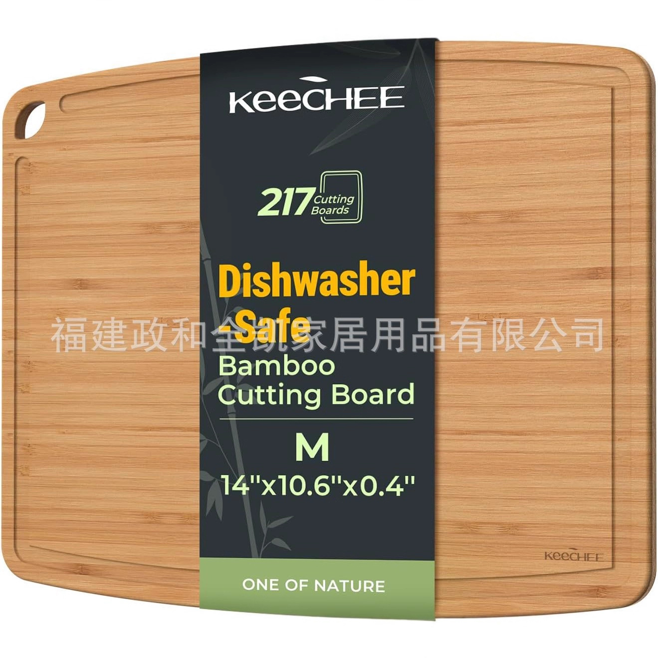 Dishwasher Safe Durable Bamboo Wood Chopping Board for Busy Kitchen Easy to Store and Clean Multiple Sets of Sizes