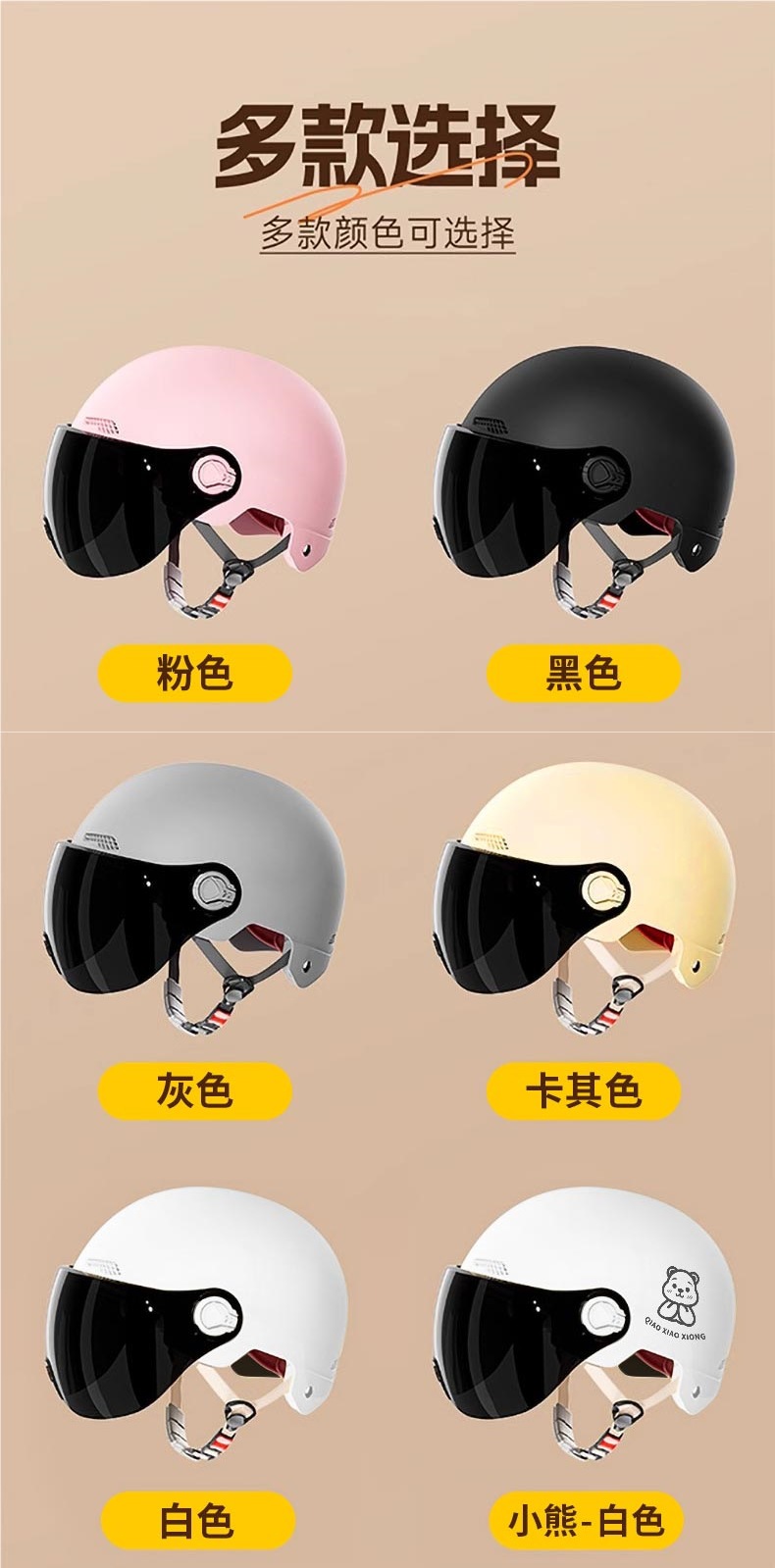 3C Certified Electric Motorcycle Helmet