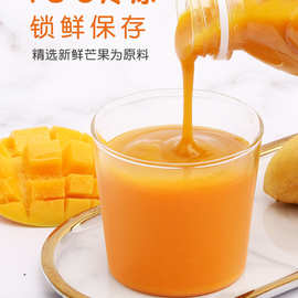 产地芒果浆百香果椰浆椰子水柳橙汁油柑汁多肉葡萄果酱水蜜桃果汁
