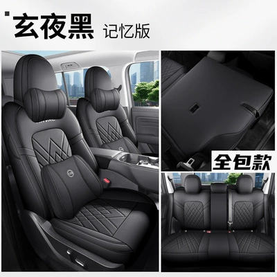 Four Seasons Pad: seasons seat cover 2023 new Great - xuanye-black-memory-foam-version-rear-all-inclusive-five-seater-special-for-haval-h5