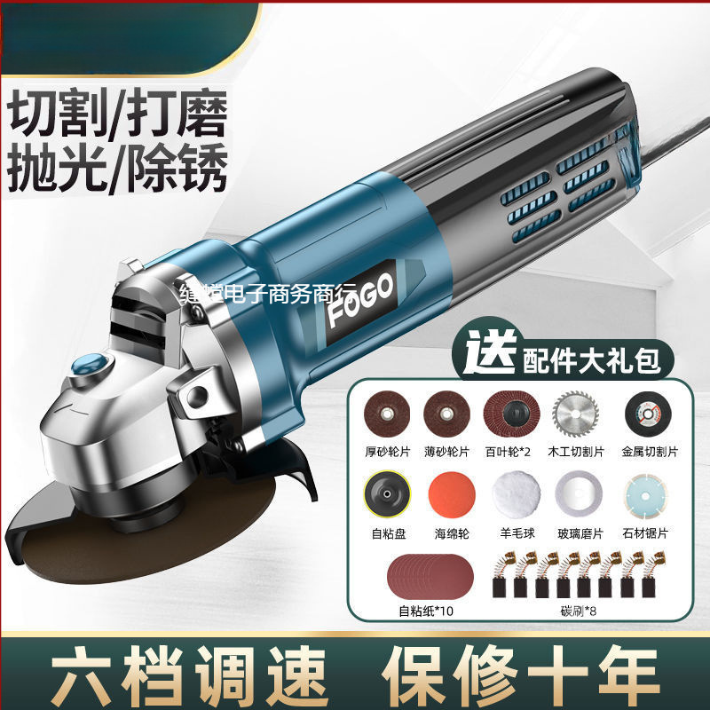 切割机富格角磨机多功能打磨机磨光机手磨机抛光机家用手砂轮其它