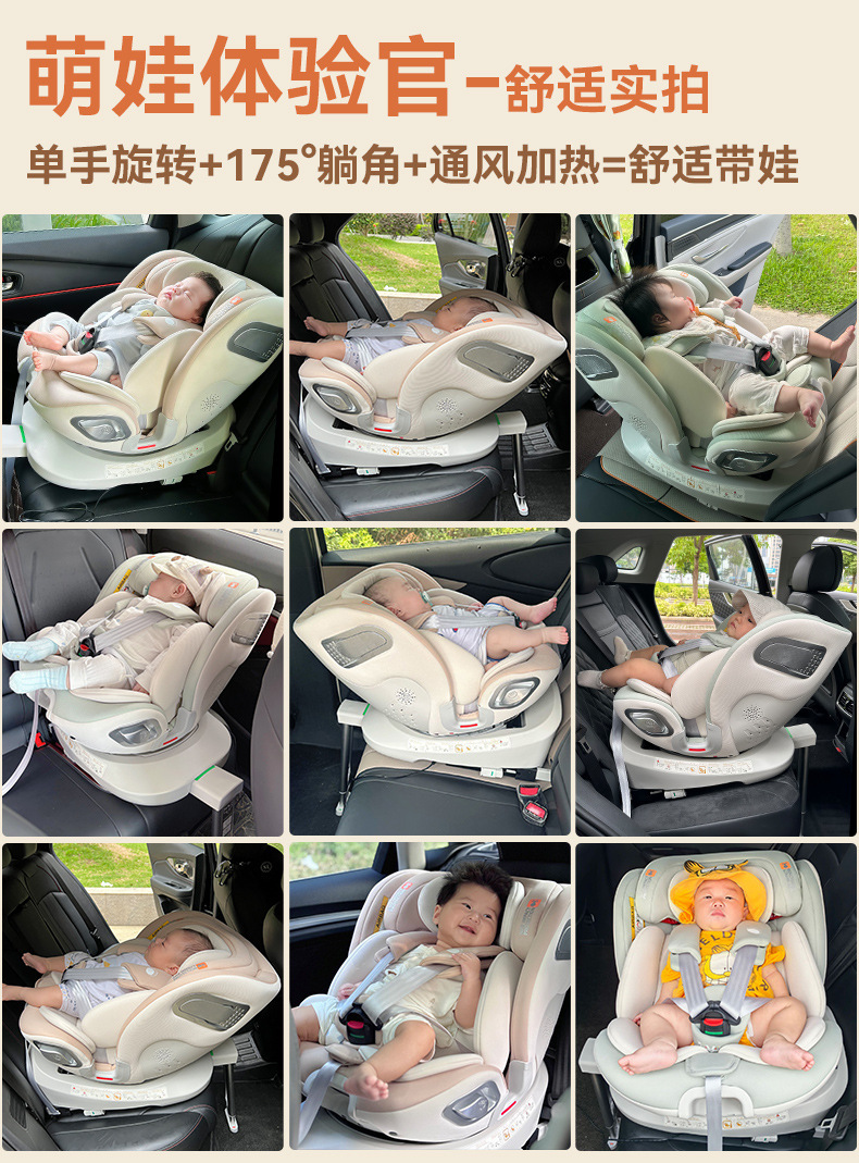 Heekin Smart Ventilation Car Child Safety Seat for Infants and Babies, Suitable for Ages 0 to 12, with Reclining Feature