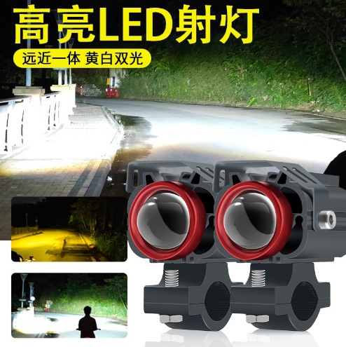 Motorcycle Spotlight LED bicolor pequeño cañón de acero a prueba de agua super brillante 12 - 80V