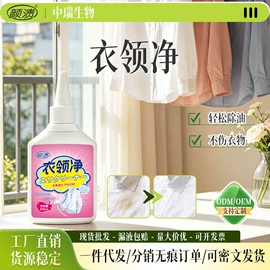 洗衣液;洗手液;洗洁精