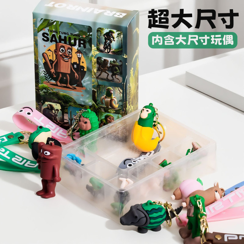 新品外国山海经洞洞乐盲盒儿童玩具可爱拉布布公仔摆件木棍人手办|undefined