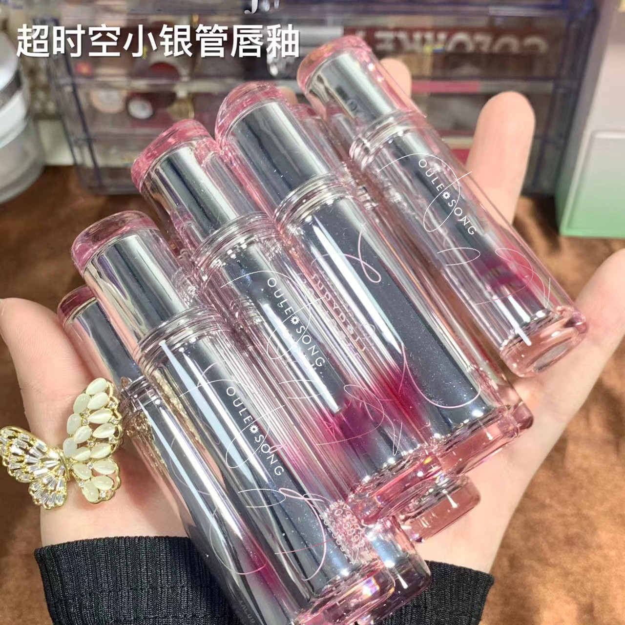 OULESONG Macross Sweetheart Labial glaze Easy Fade A small minority brand Lip Gloss Lipstick wholesale