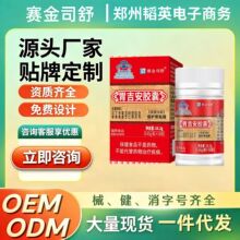 ِ��˾��θ�����z�ұ��oθճĤ�{ñ��ƷԴ�^�F؛һ�����l���l