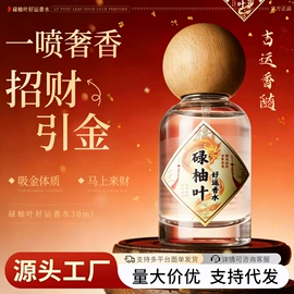 其他身体护理;贴片面膜;面霜