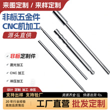 ���S�ӹ��Cе�S늙C�S�U�Sо���L�SCNC�ǘ��SCNC�߾�������ӹ�