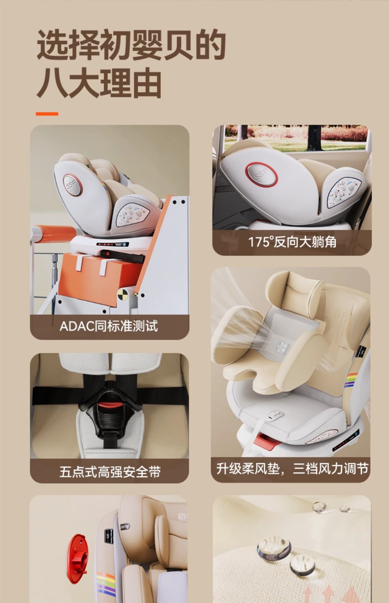 Suitable for Infants and Children Safety Seats for Cars, Baby Car-Mounted 360-Degree Rotating Seats for 0-4 Years Old