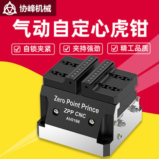 ZPPCNC�C������Զ��Ļ��Q�ӹ�����Һ�����يA�����c��λ̨���Q