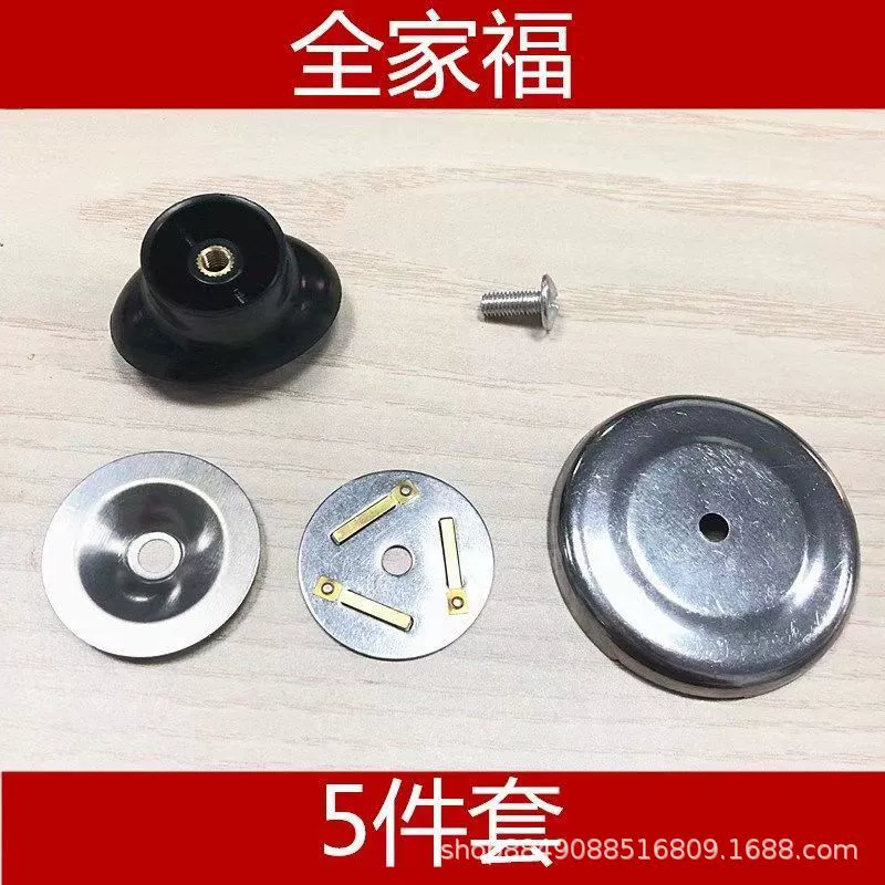 Аксессуары для электрического чайника: крышка чайника, крышка с поворотным свистком, крышка зуммера, ручка, крышка с свистком, корпус чайника.