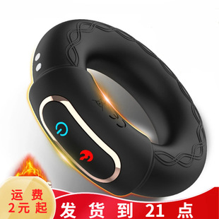 Foreign trade heating men's heating vibration ring masturbation device 10 frequency dual motor penis massage delay exercise silicone ring