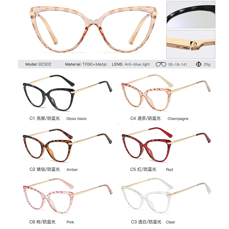92302 TR90 primavera pierna de metal gafas de llanura de Las Mujeres de Europa y América Retro corte frontera azul gafas de luz puede ser equipado con miopía