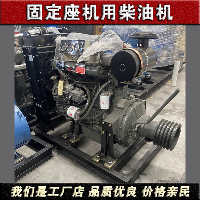 Weifang R4105Zp Diesel Engine R4108Zp Engine with Clutch Pulley Crusher Crusher Tank Truck