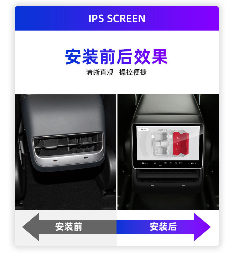 Suitable for Tesla Model 3/Y Rear Entertainment Screen Renewal 3 Same Style Rear Entertainment Screen 9.0Pro Version Rear