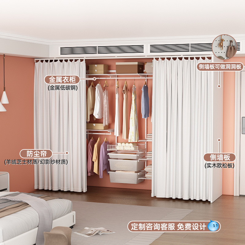 «Бесплатные чертежи» могут быть изготовлены по индивидуальному заказу. Пыленепроницаемая занавеска + панель боковой стенки.