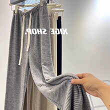 条纹糯米裤女秋冬加绒加厚家居睡裤外穿阔腿休闲遛弯毛巾抖抖裤子