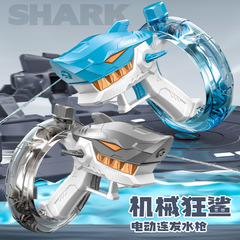 New Cross-Border Shark Electric Water Gun Children's Toy Water Play for Boys and Girls Summer Water Play Automatic Multi-Shot Water Gun