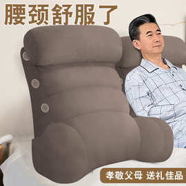 床头床上软包大2024老年人卧床神器沙发新款腰靠瘫痪护靠背垫靠枕
