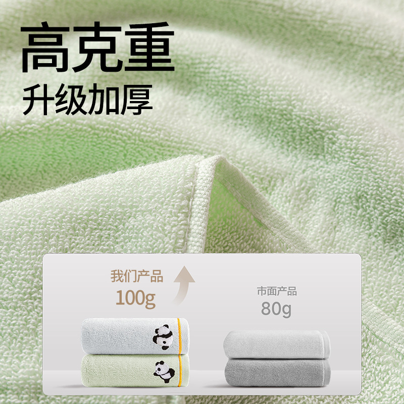纯棉抗菌毛巾家用洗脸巾加厚吸水柔软全棉100a类毛巾绣花不掉毛