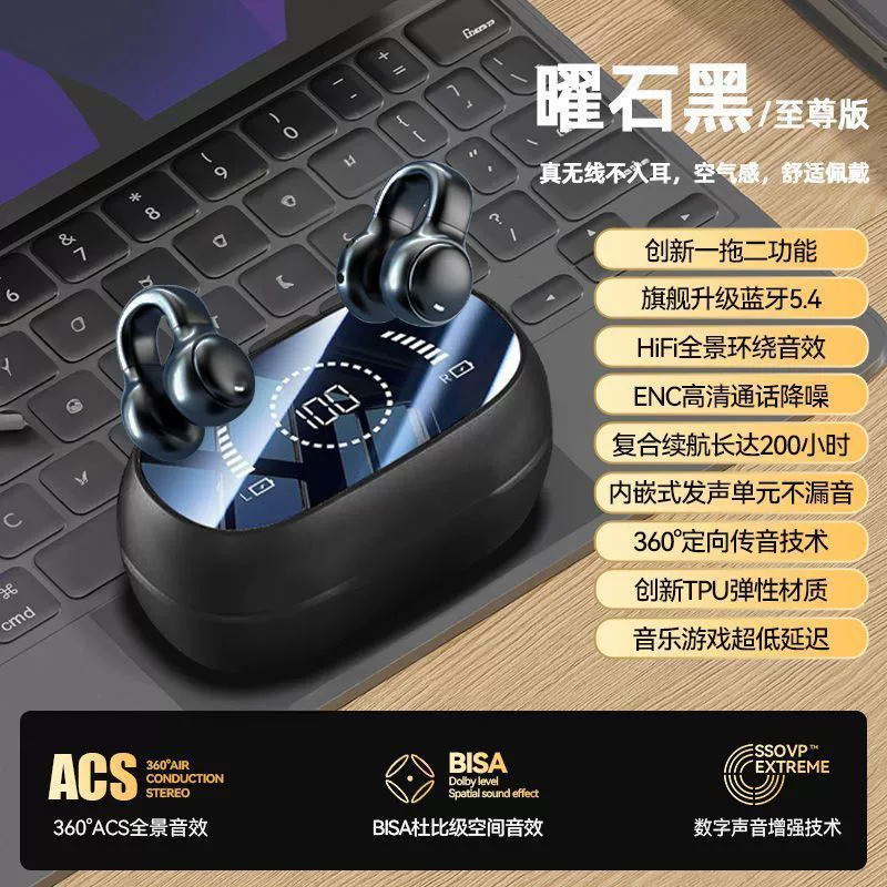 Ear-Clip Wireless Headphones, Bluetooth, LED Display, Smart Extra-Long Loop Design
