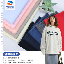 �ﶬ�F؛32֧ȫ�����l��ëȦ�� 280g����CVC�~�[ëȦ���l������