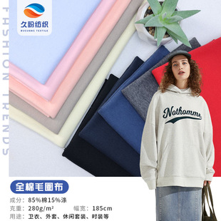 �ﶬ�F؛32֧ȫ�����l��ëȦ�� 280g����CVC�~�[ëȦ���l������