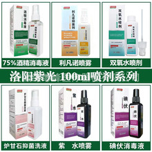 ����Ϲ�75%�t�þƾ��������Һ���������Z�p��ˮ�t��ʯ���F��100