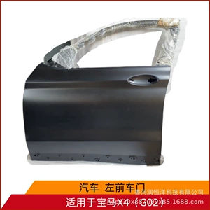 41517478339/8340 is suitable for BMW X4 G02 front door, brand new original factory remanufactured sheet metal part